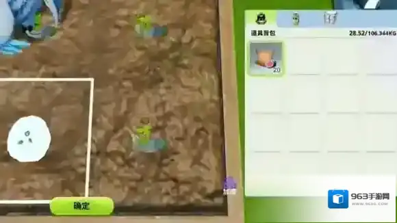 创造吧我们的星球创造