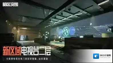 暗区突围射击
