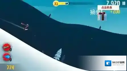 滑雪大冒险滑雪