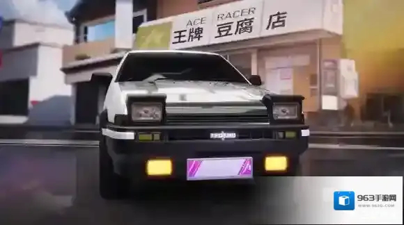 王牌竞速代表