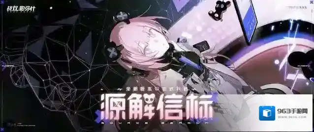 战双帕弥什绮愿