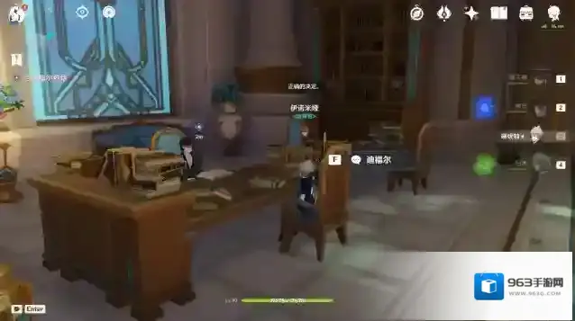 原神枫丹