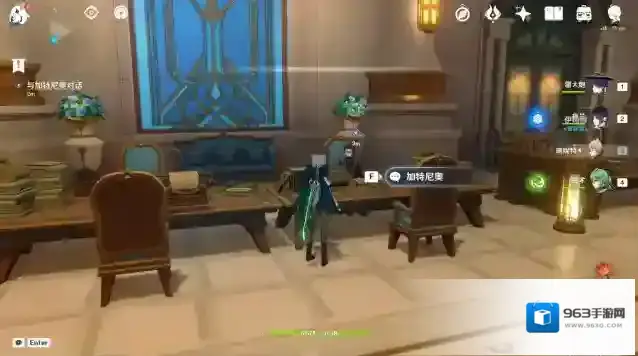 原神对话