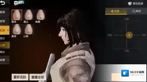 荒野行动系统