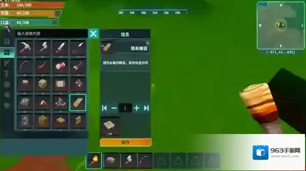 灰烬工艺边境地图