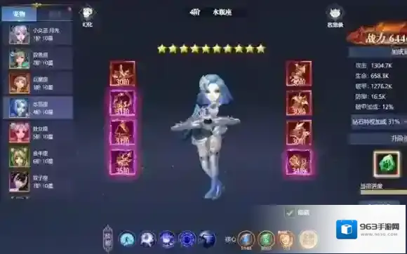 黎明之塔黎明之