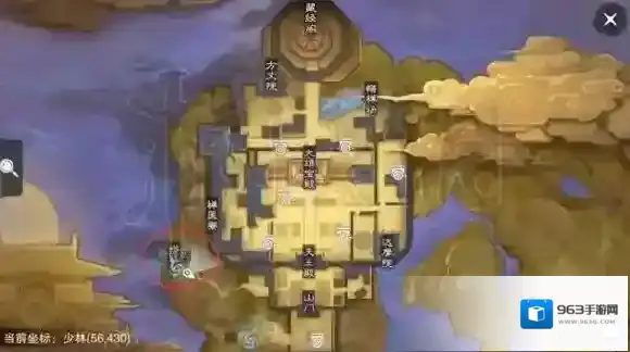 一梦江湖打坐