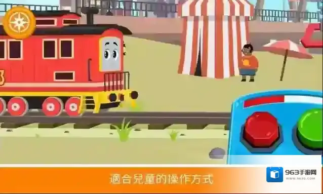 托马斯和他的朋友们托马斯和