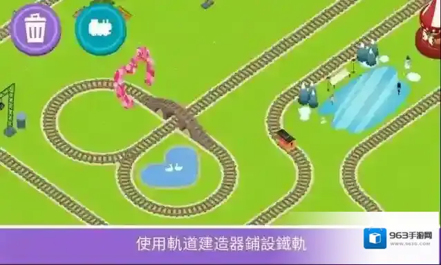 托马斯和他的朋友们朋友们