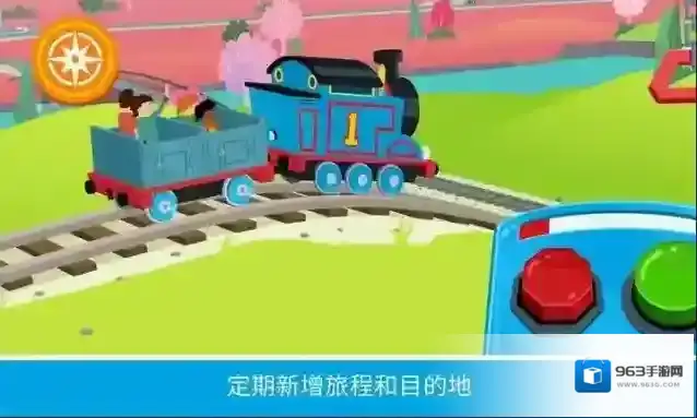 托马斯和他的朋友们冒险