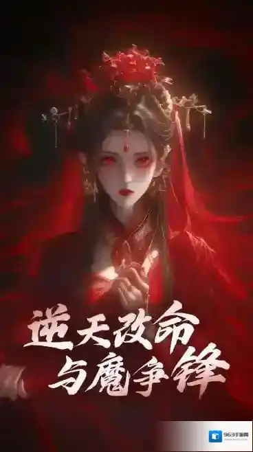 将魂师体验