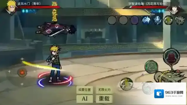 忍界对决忍界