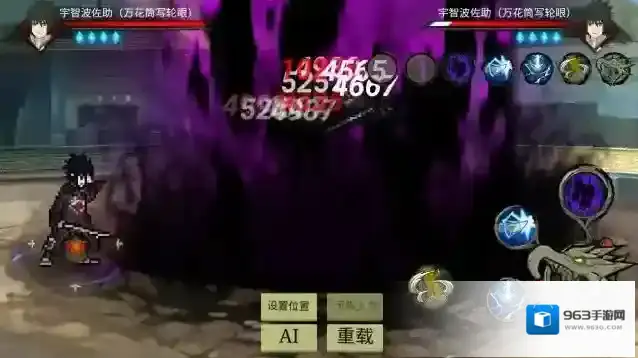 忍界对决对决