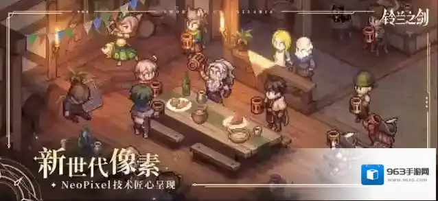 铃兰之剑为这和平的世界技能