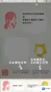 暖暖换装物语游戏中