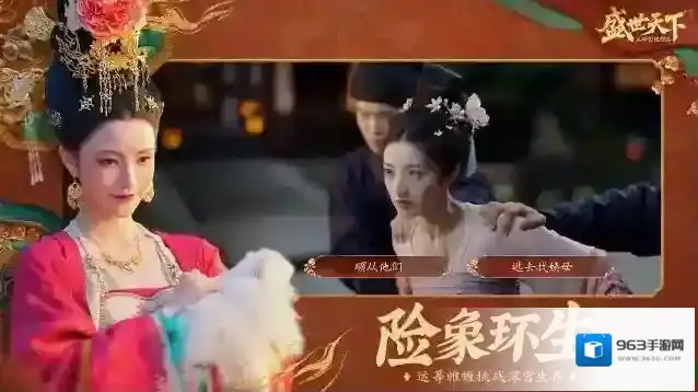 盛世天下每一个