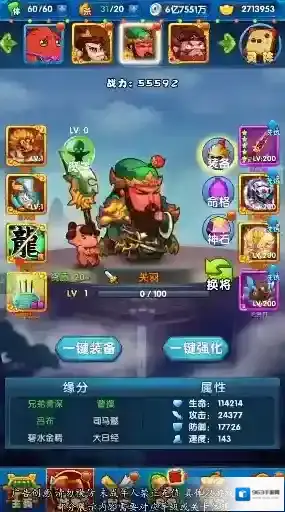 先生请出山青囊