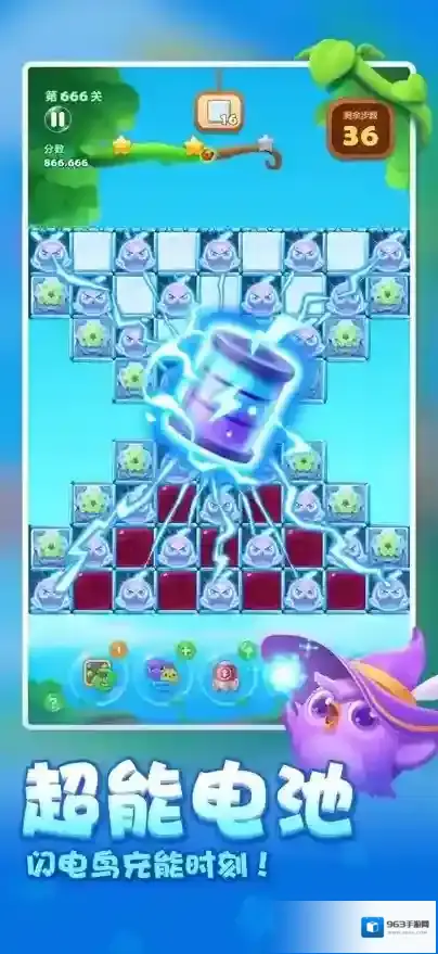 开心消消乐精力