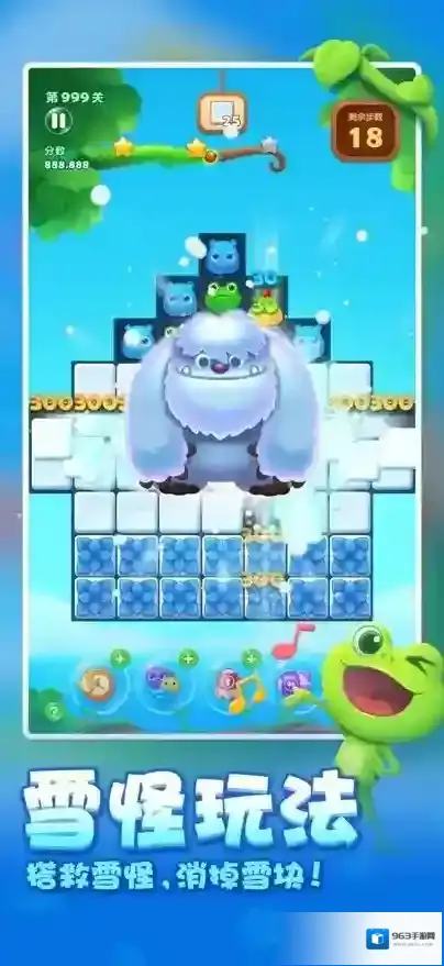 开心消消乐游戏