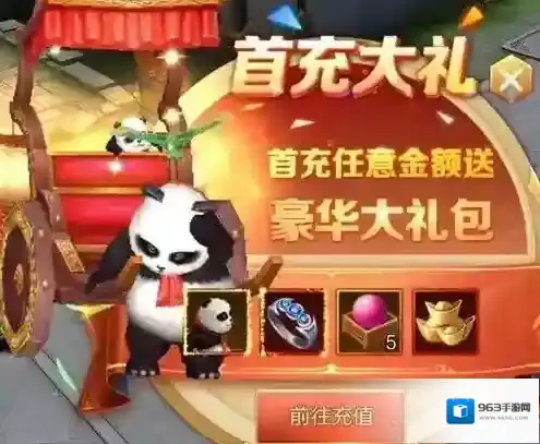 刀剑斗神传开服