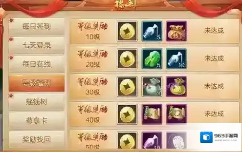 刀剑斗神传金票