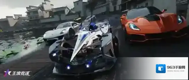 王牌竞速车手