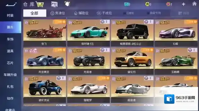 王牌竞速游戏性