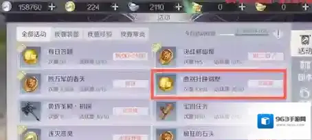 完美世界每日一题