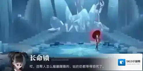 归龙潮冰轮