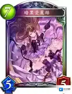 影之诗暗黑爱丽丝有什么效果 暗黑爱丽丝费用技能身材介绍