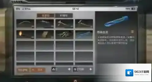 明日之后感染血液有什么作用 明日之后感染血液作用介绍
