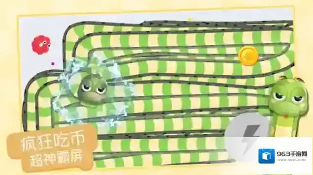 贪吃蛇乐园金币