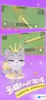 贪吃蛇乐园游戏