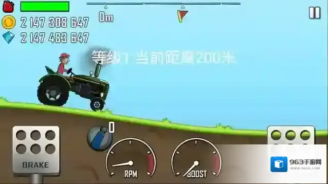 登山赛车手游截图1