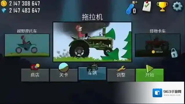 登山赛车会有