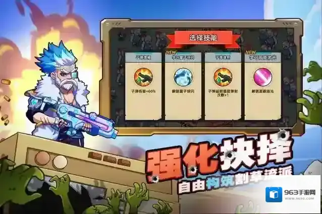 决战狙击战场手游截图2