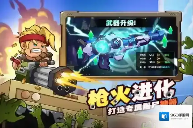 决战狙击战场手游截图1