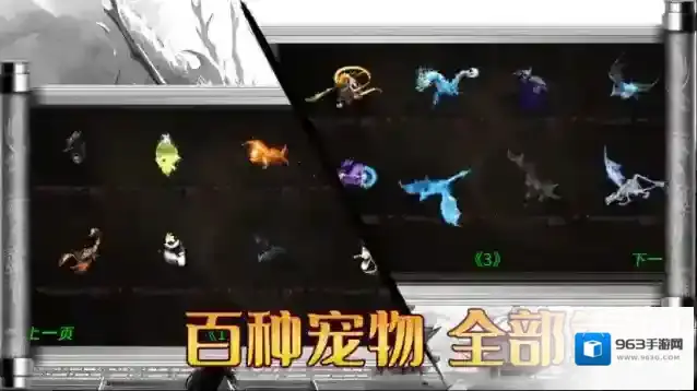 梦生龙域龙域游戏