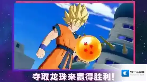 龙珠激战小队玩家