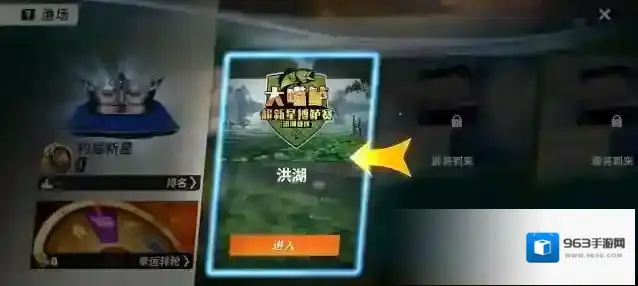 欢乐钓鱼大师钓鱼