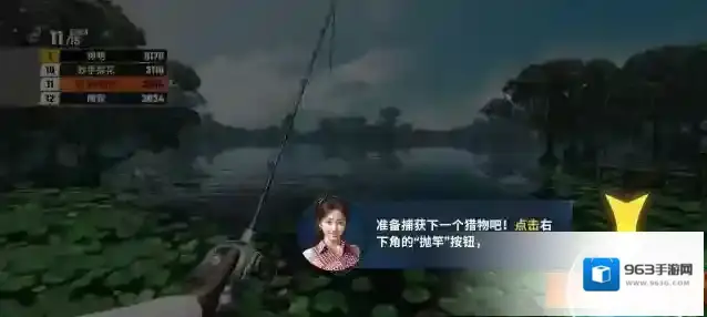 欢乐钓鱼大师大师