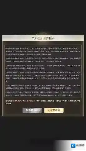 恋爱高手享受