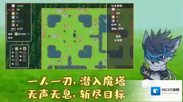 魔塔地牢外传刺客守则刺客守则