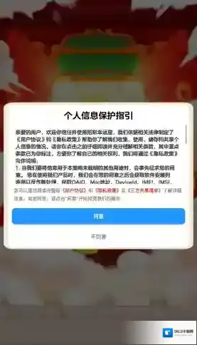 招财幸运星幸运星