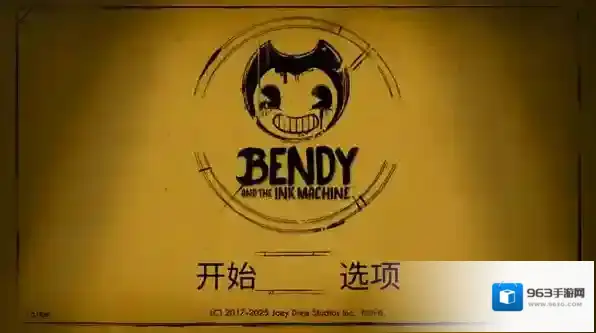 班迪与油印机油印机