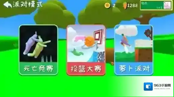 超级兔子人关卡