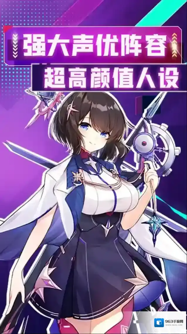 天空的魔幻城玩家