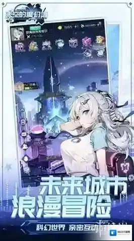 天空的魔幻城体力