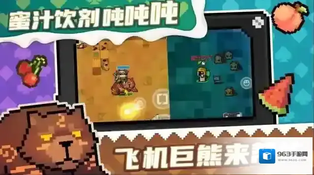 元气骑士手游截图3