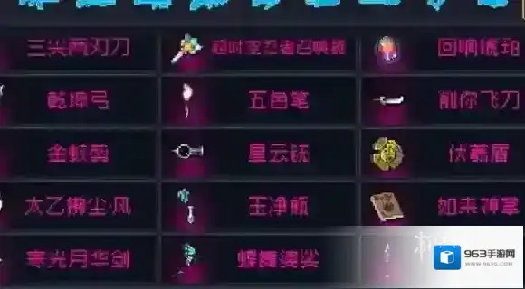 游侠网2